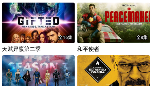 韩剧tv安卓版变成哪个app了