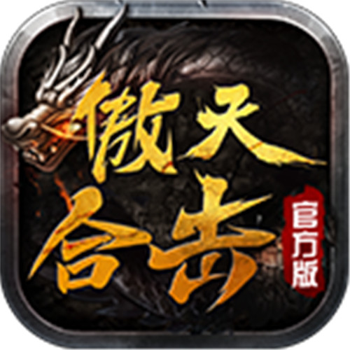 武圣复古单职业