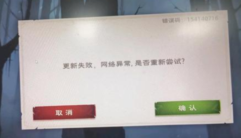 塔瑞斯世界电脑端更新失败网络异常怎么办