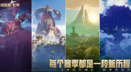 塔瑞斯世界怎么奔跑