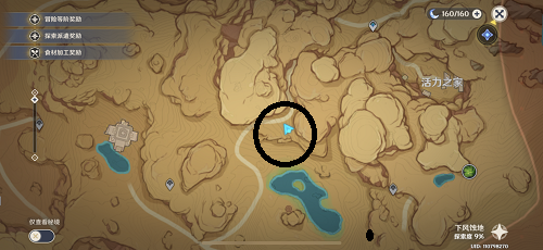 原神下风蚀地沙漠4个火柱子怎么解锁