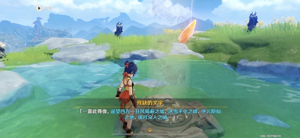 原神岩尊像寻找碎片点亮顺序攻略