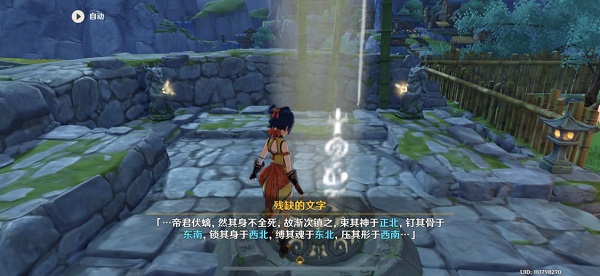 原神岩尊像在哪里 岩尊像位置及解锁方法