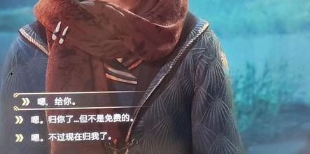 霍格沃茨之遗给不给npc物品 不给的后果是什么