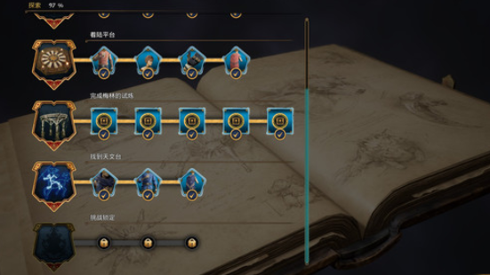 霍格沃茨之遗三个秘密任务攻略