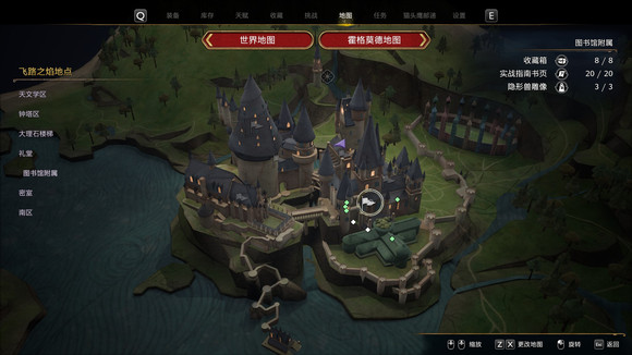 霍格沃茨之遗牧场动物等级上限怎么提升