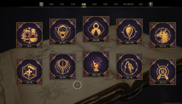 霍格沃茨之遗可以改名字吗