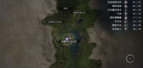 霍格沃茨之遗强盗营地会重复刷特质吗