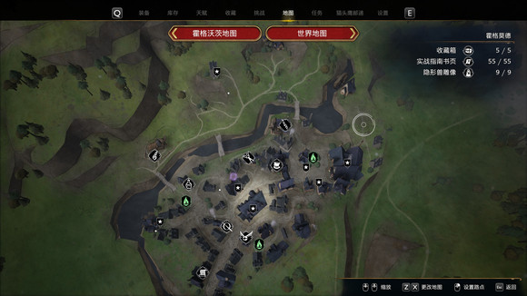 霍格沃茨之遗魔药店在哪里 魔药店地图位置