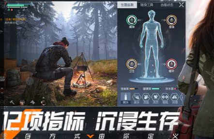 黎明觉醒生机前期食谱推荐