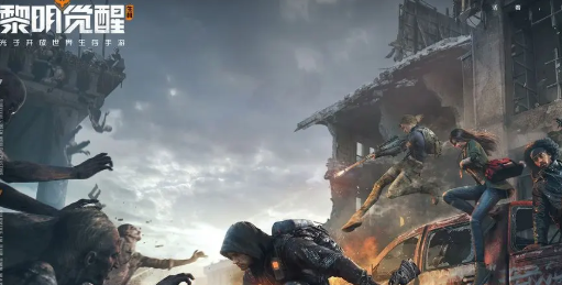 黎明觉醒生机pc端可以用iOS账号登录吗