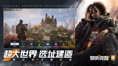 黎明觉醒生机健康值怎么恢复