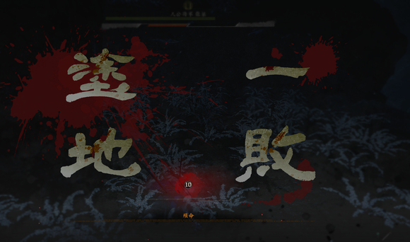 卧龙苍天陨落进不了游戏怎么办