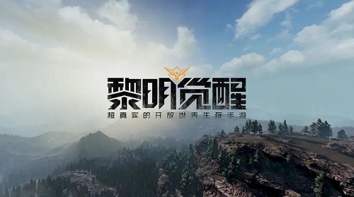 黎明觉醒生机帧率修改方法介绍