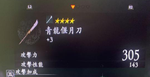 卧龙苍天陨落青龙偃月刀怎么获得 青龙偃月刀获取方法