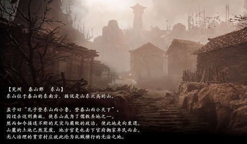 卧龙苍天陨落xgp卡顿问题解决方法