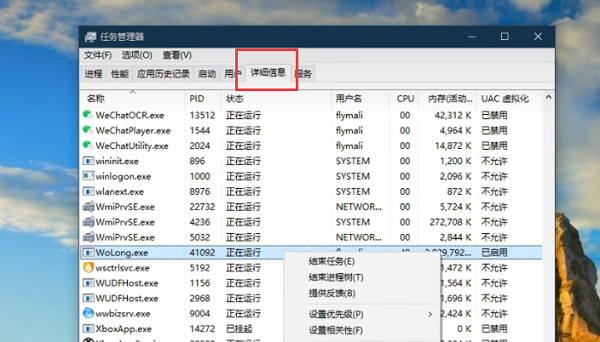 卧龙苍天陨落pc掉帧怎么办 电脑端掉帧卡顿解决方法
