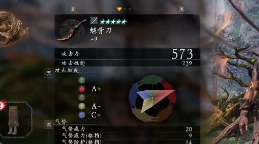 卧龙苍天陨落魃骨刀怎么获得 魃古刀获取方法