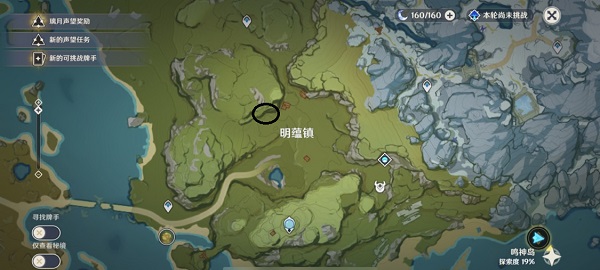 原神夜泊石在哪采集2023 明蕴镇采集地指南