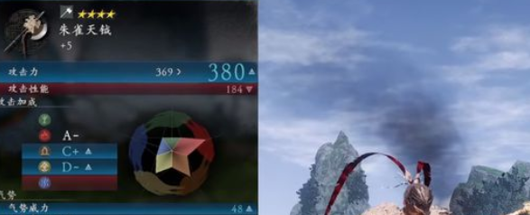 卧龙苍天陨落朱雀天钺怎么获得