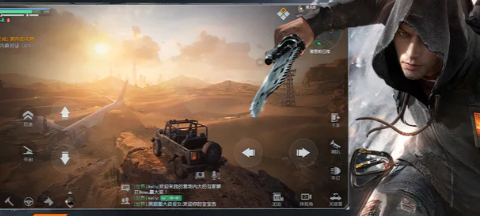 黎明觉醒生机约书亚蛋糕任务怎么触发