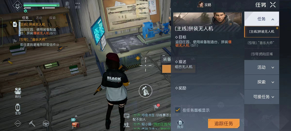 黎明觉醒生机分居后家具会归还吗