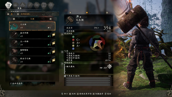 卧龙苍天陨落在哪个图刷装备比较好