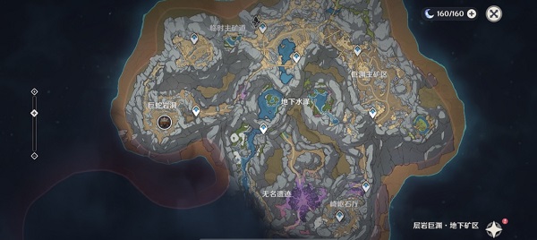 原神层岩巨渊地下矿区地图怎么开 层岩巨渊地下矿区进入方法