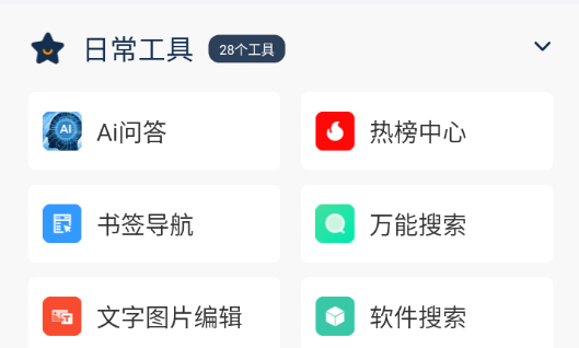 极客喵盒改名后叫什么