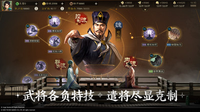 三国志战棋版选区推荐 游戏选区解析