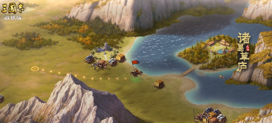 三国志战棋版预约奖励在哪领