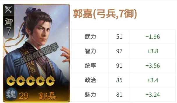 三国志战棋版预抽卡在哪里看