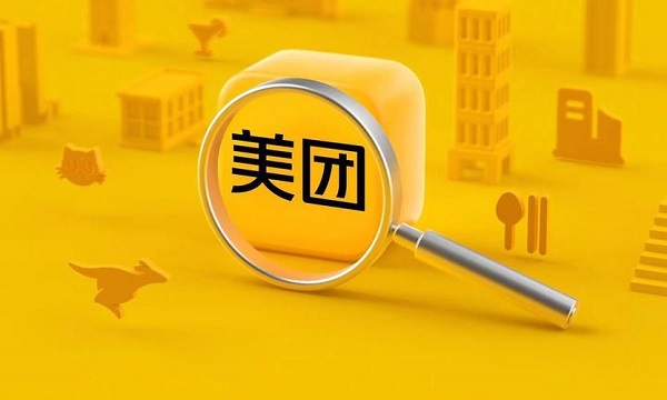 美团app怎么解绑银行卡 美团解绑银行卡图文教程