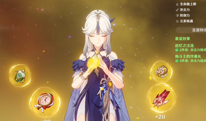 原神凝光前期圣遗物搭配 凝光萌新圣遗物搭配