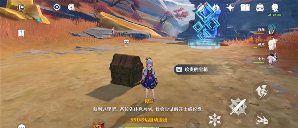 原神pc端操作按键对应表 电脑原神操作按键大全