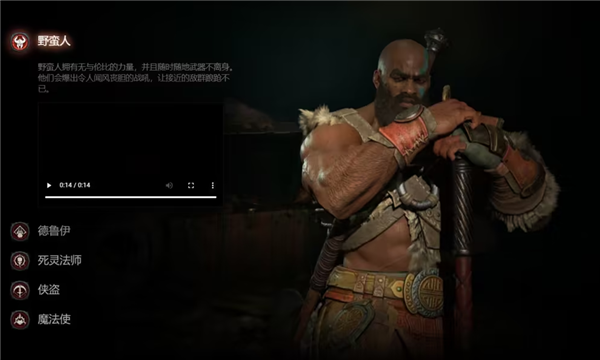 暗黑破坏神4怎么切换武器