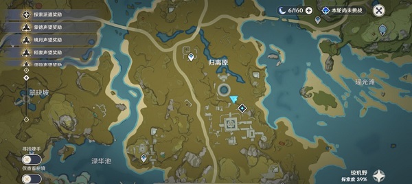 原神四个奇怪的圆盘在哪里 宝藏归离任务中圆盘位置