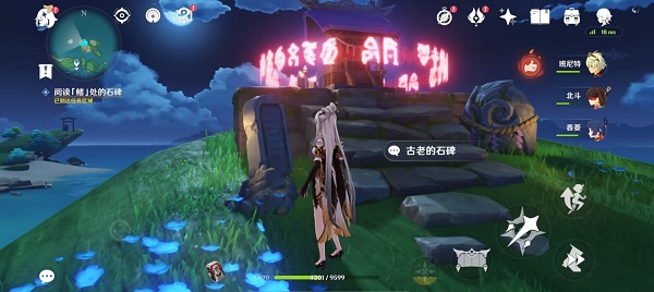 原神海祇之鳍怎么解除封印 海祇之鳍解密方法