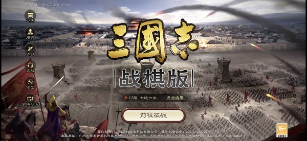 三国志战棋版公测庆典活动武将有哪些 公测庆典武将名单