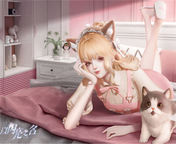 以闪亮之名困难6-2搭配攻略