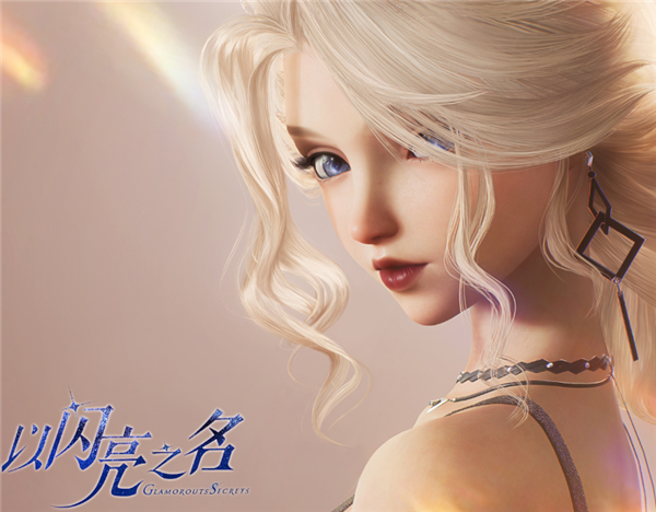 以闪亮之名困难6-9搭配攻略