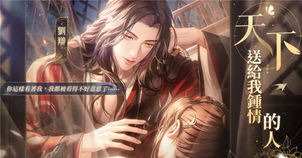 代号鸢怎么登录 代号鸢登录方法