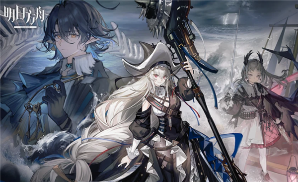 明日方舟摩根怎么获得 摩根获得方法