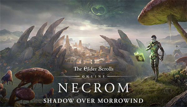 上古卷轴ol配置要求高吗 配置要求一览