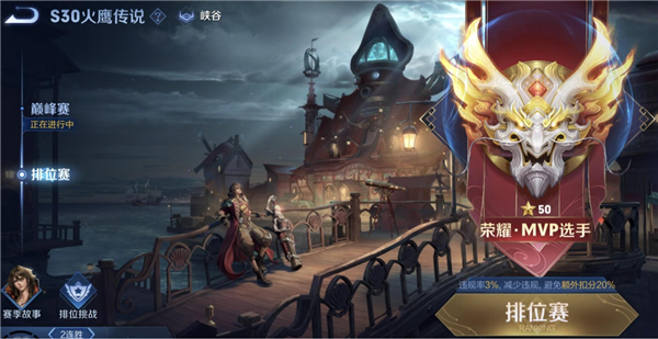 王者荣耀S31赛季60级皮肤宝箱是什么