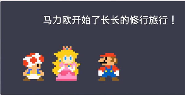 马里奥世界前30记录已确认无法找回，超级小桀重新踏上征程！