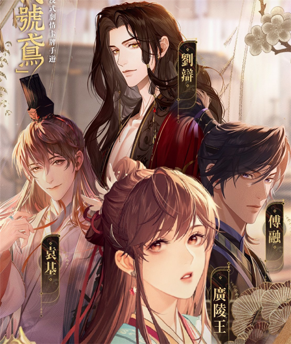 代号鸢怎么改命 代号鸢命盘玩法