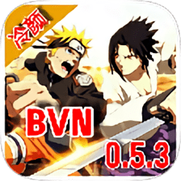 死神vs火影亿忍集结