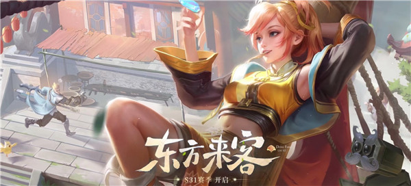 王者荣耀S31赛季上分英雄推荐