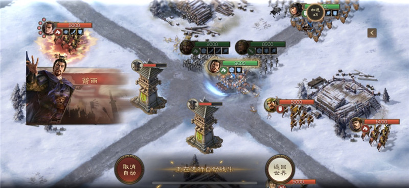 三国志战棋版7级地怎么上6人